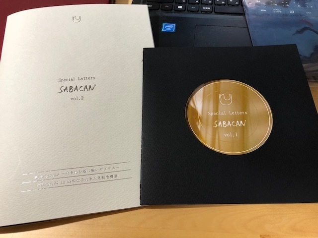 上質で快適 Letters Special Uru SABACAN サバカン vol.2 アート 