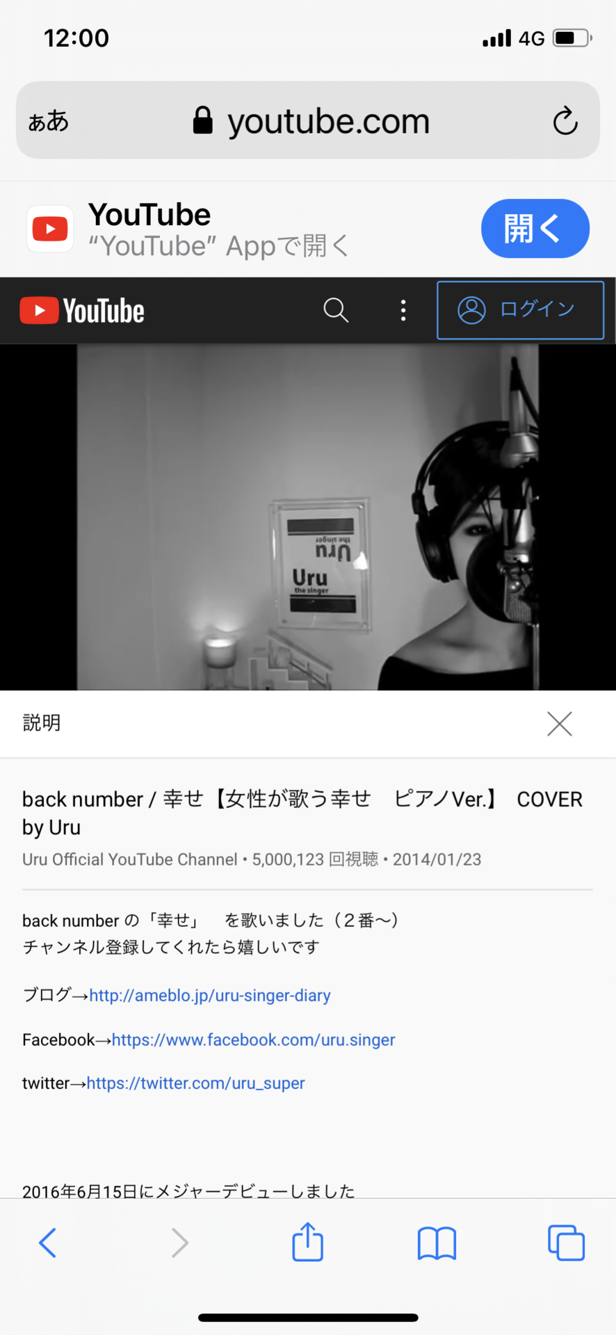 備忘録 幸せ 視聴回数は3曲目の500万回に到達しました 21 7 27 記憶を旅する