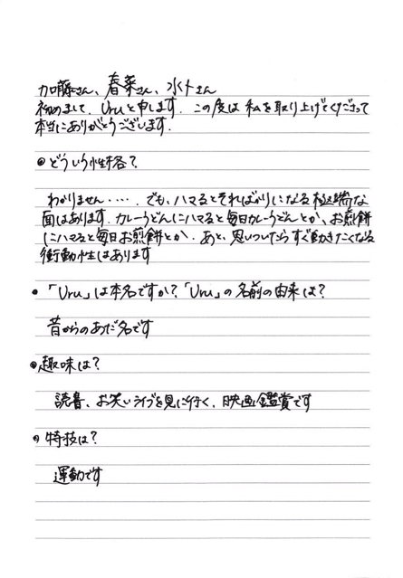3709D9DA-D886-4AA7-B7E9-0392A0294CE8.jpg