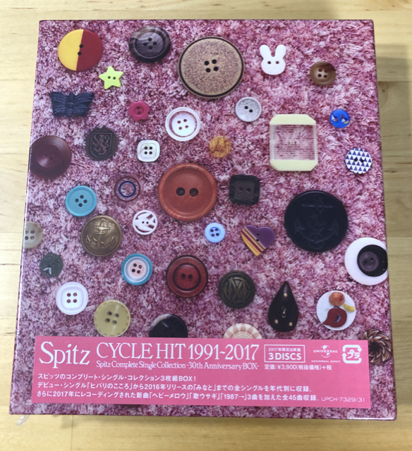 Spitz Complete 30th Anniversary BOX アナログ folija-stakla.rs